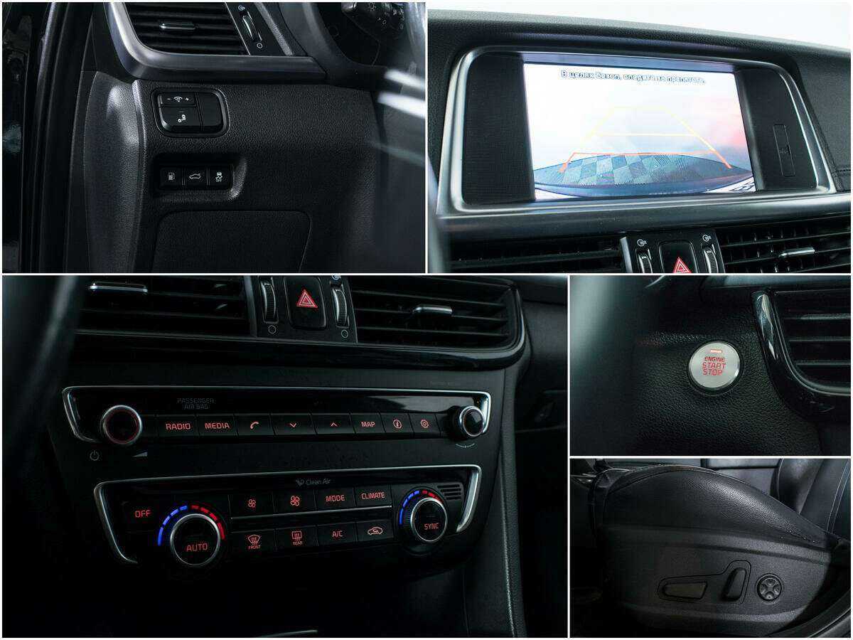 Купить Kia Optima, 2017, 118 000 км, фото №14