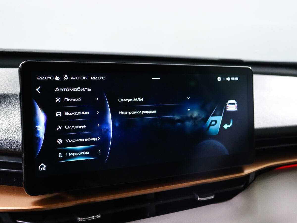 Купить Haval H6, 2021, 36 520 км, фото №15