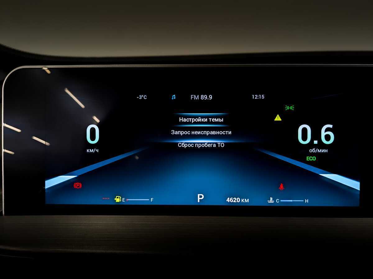 Купить CHERY Tiggo 4 Pro, 2024, 4 620 км, фото №13