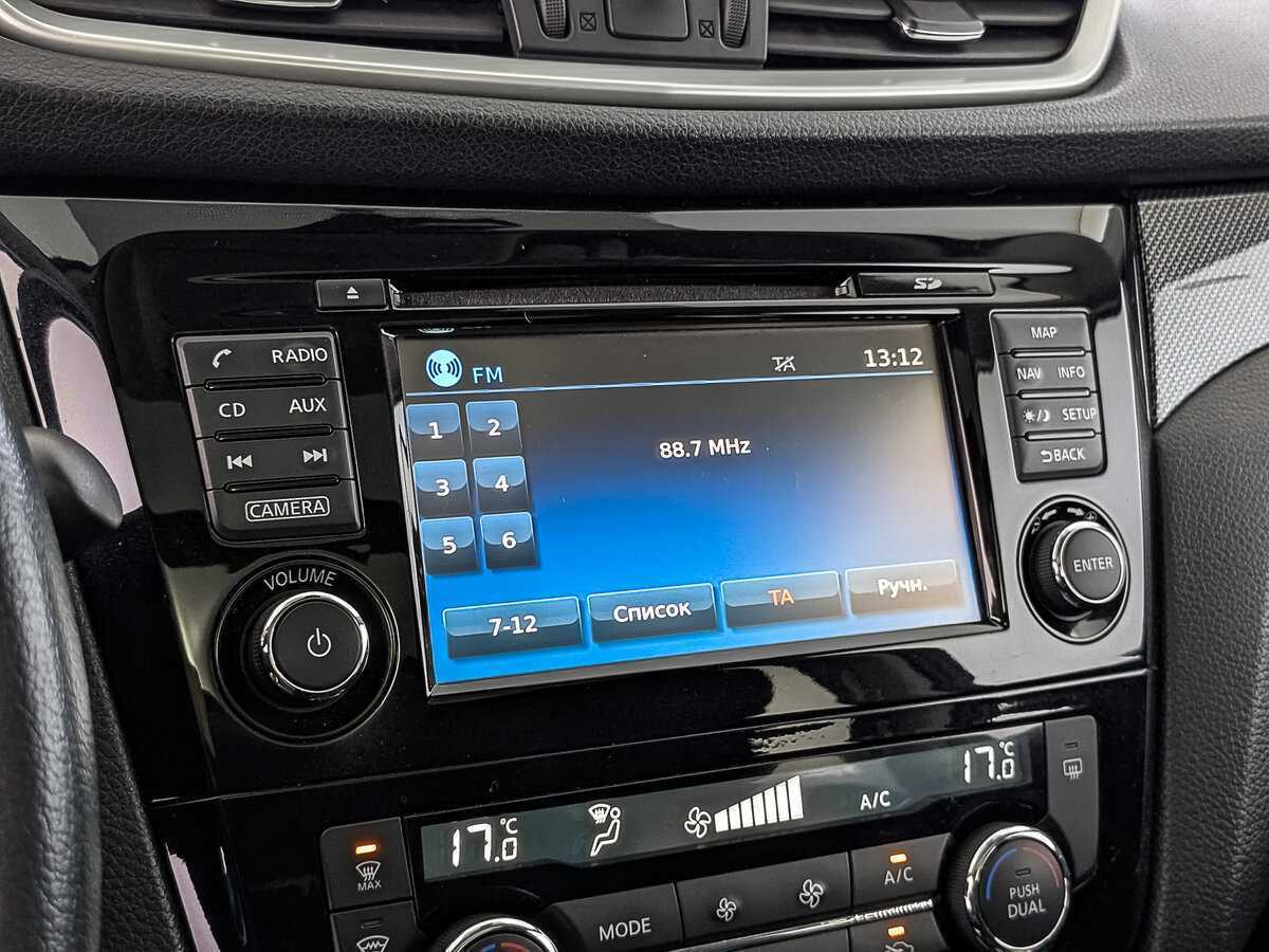 Купить Nissan X-Trail, 2017, 80 656 км, фото №28