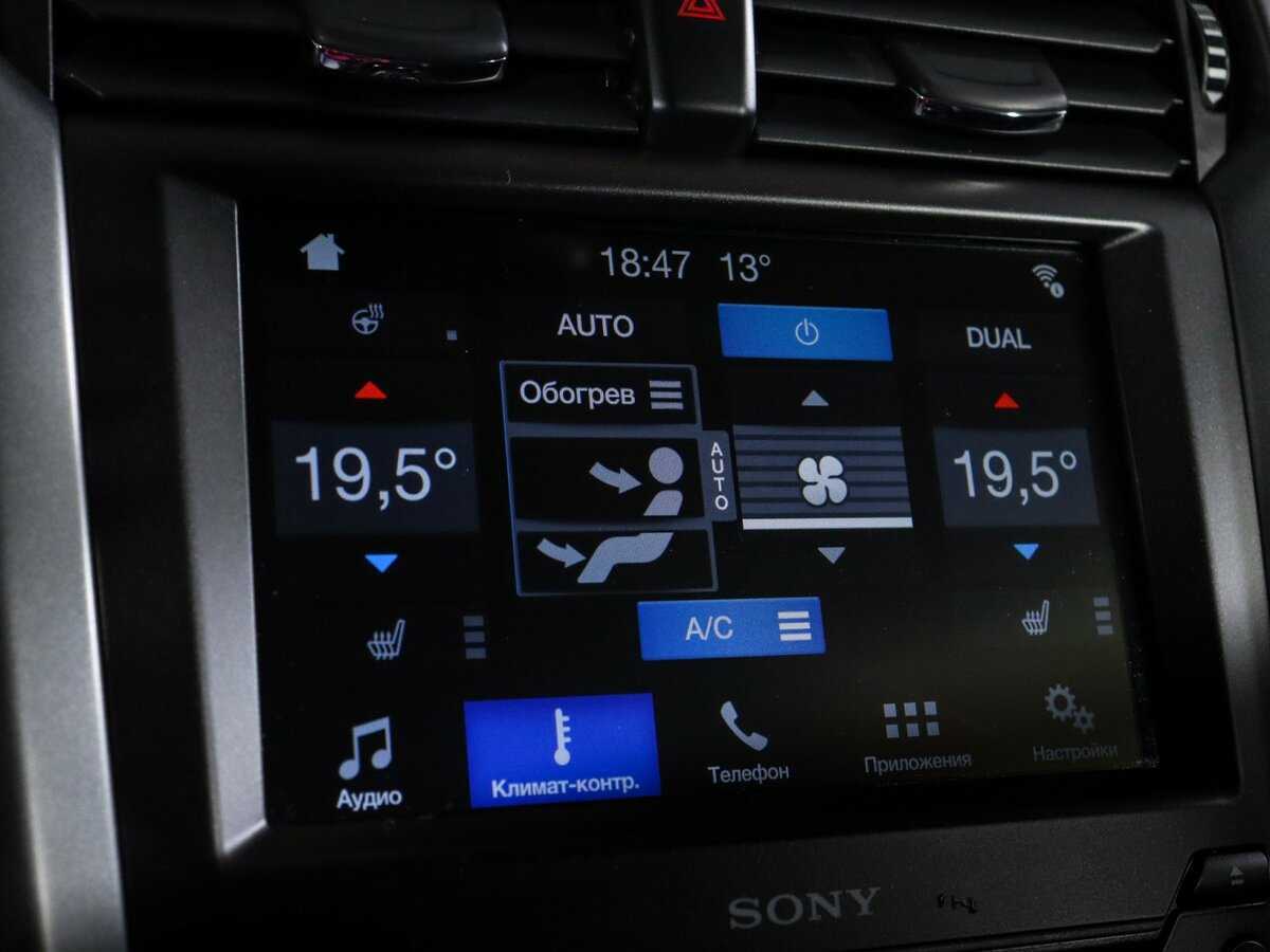 Купить Ford Mondeo, 2018, 133 467 км, фото №27