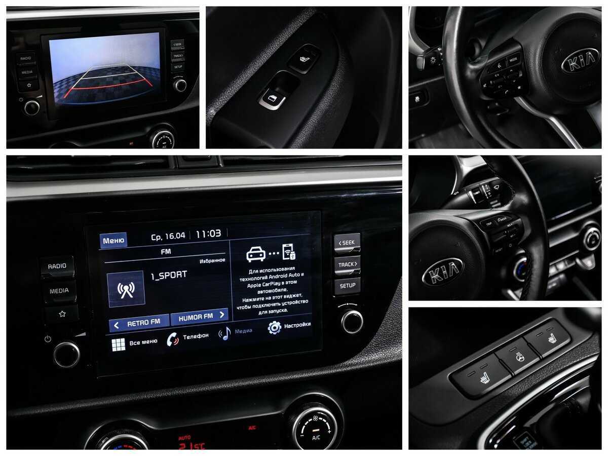 Купить Kia Rio, 2020, 63 281 км, фото №16