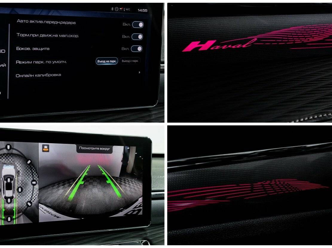 Купить Haval Jolion, 2024, 19 845 км, фото №19